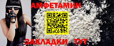 меф VHQ Дубна
