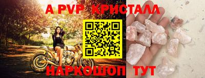 меф VHQ Дубна
