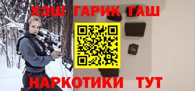 герыч Донецк