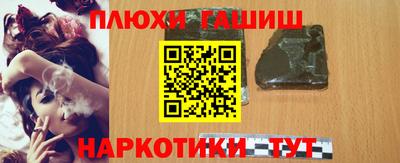 герыч Донецк