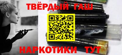 герыч Донецк