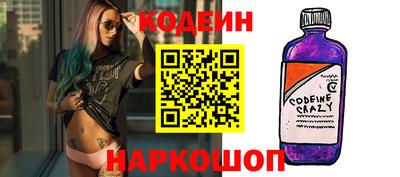 ПСИЛОЦИБИНОВЫЕ ГРИБЫ Абакан