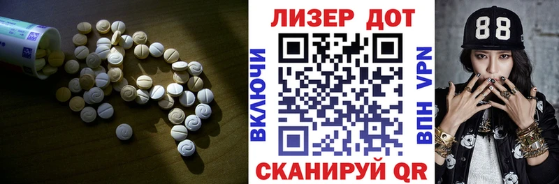 LSD-25 экстази кислота  Химки 