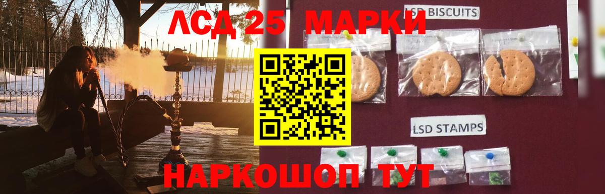Кокаин  Хэш  Масло THC  А ПВП  Мяу-Мяу  Вход с VPN  Ляпка  Химки  Магазины продажи наркотиков  Бошки Шишки 