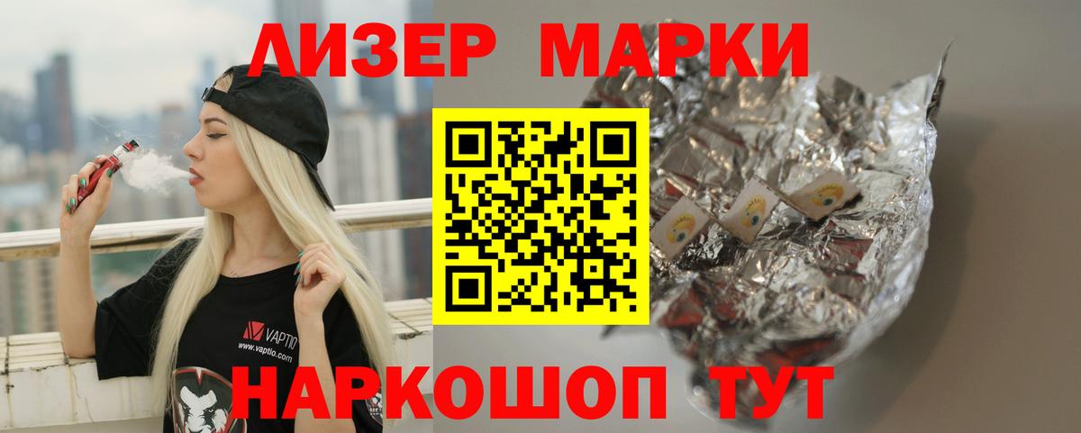 Лсд 25 экстази кислота  Лсд 25 экстази кислота  Химки  Вход с VPN 