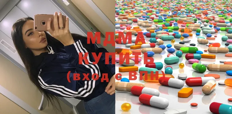 MDMA VHQ  купить закладку  Химки 