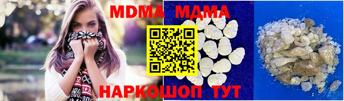 МЕФ Химки