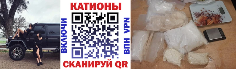 МЕФ VHQ продажа наркотиков Химки