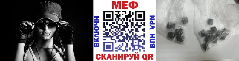 Меф мяу мяу  Химки