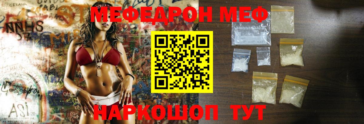 OMG ONION  МЕФ VHQ  МЕФ  Химки  Меф mephedrone 