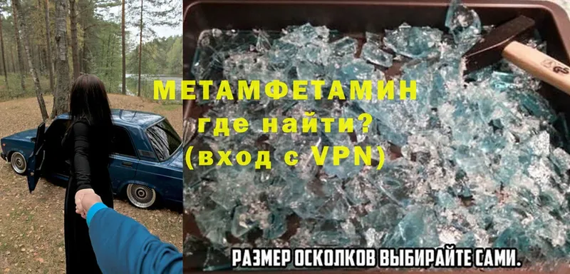 даркнет наркотические препараты  Химки  МЕТАМФЕТАМИН Methamphetamine 