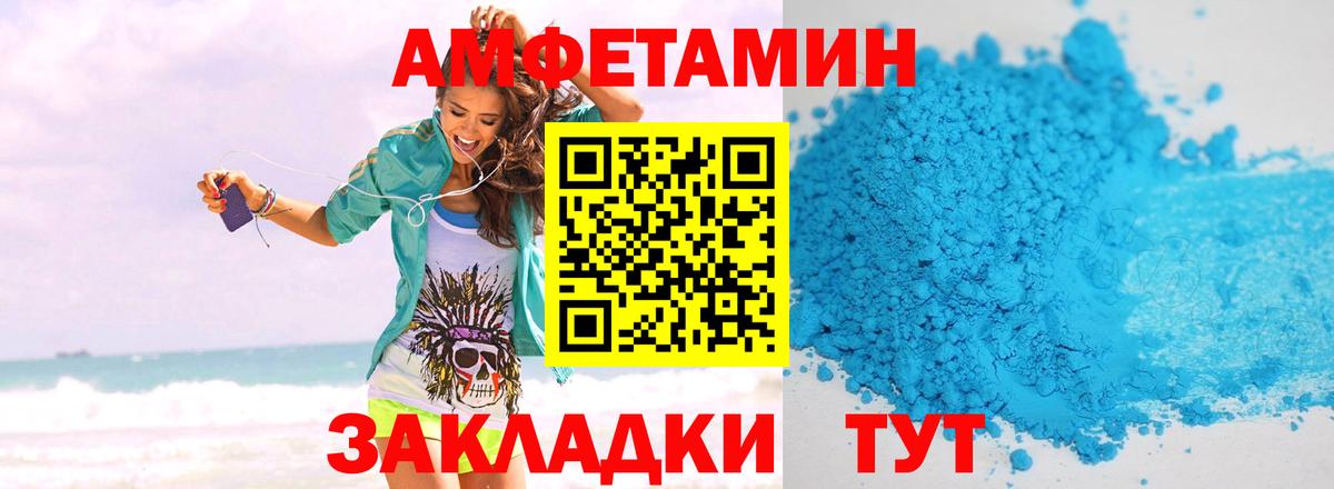 МЕТАМФЕТАМИН кристалл Химки