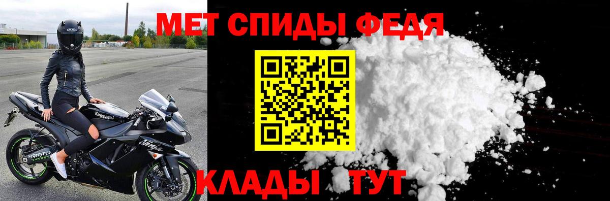 Химки  МЕТАМФЕТАМИН Methamphetamine  Вход с VPN  МЕТАМФЕТАМИН Methamphetamine 