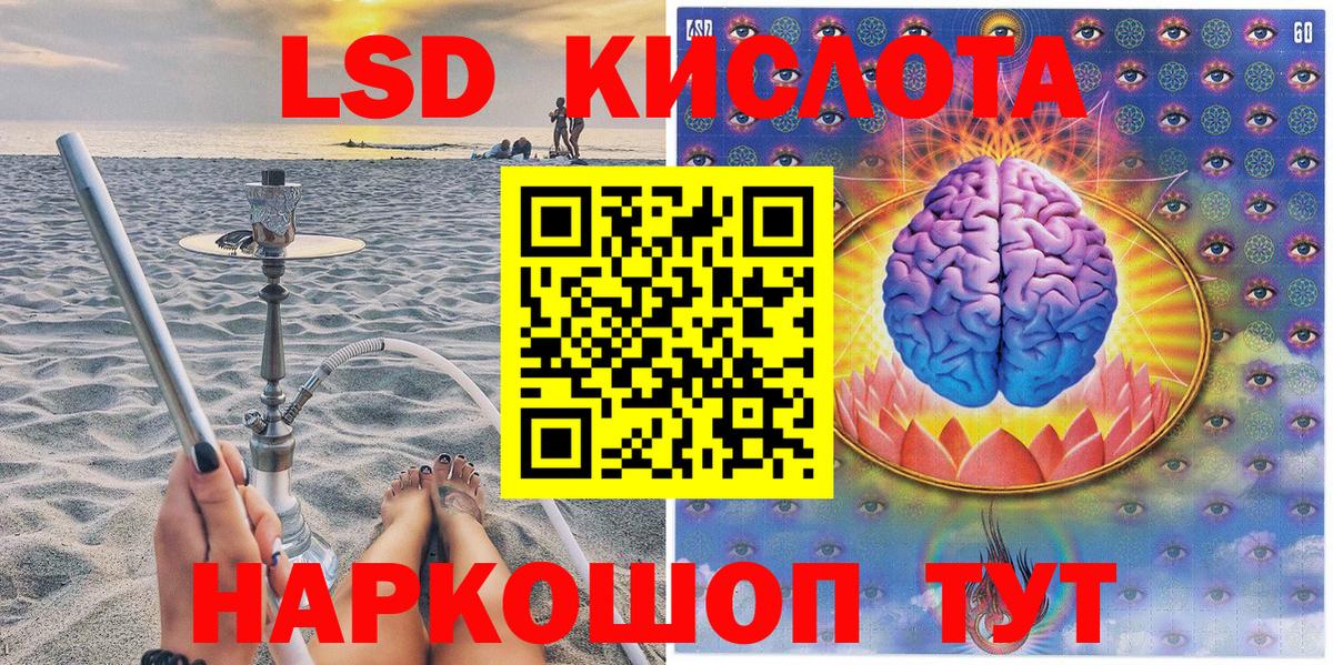 Химки  Марки 25I-NBOMe 1500мкг  Вход с VPN 