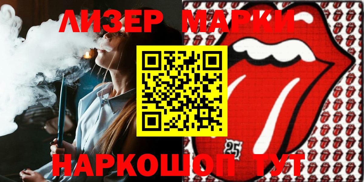 Марки N-bome 1500мкг  где продают   Химки  Марки N-bome 1500мкг 