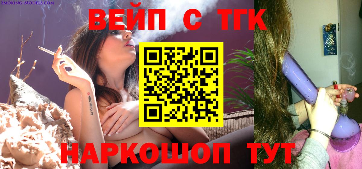 A PVP СОЛЬ кристаллы  NBOMe  ГАШ  КЕТАМИН  Где купить  Химки  Мефедрон кристаллы  Вход с VPN 