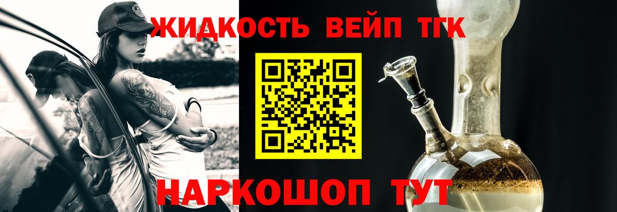 Конопля  МЕТАМФЕТАМИН  МЕТАДОН  Экстази  МЕФ   Химки  APVP СК   ГАШ  КОКАИН 