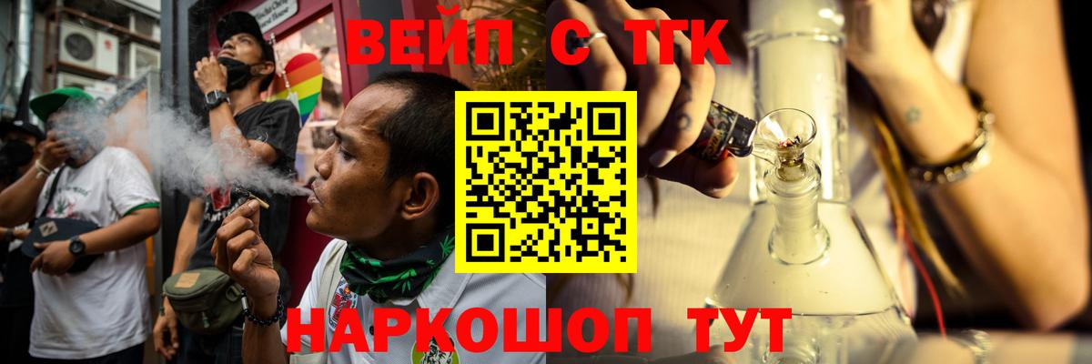 Дистиллят ТГК жижа  Вход с VPN  Химки 