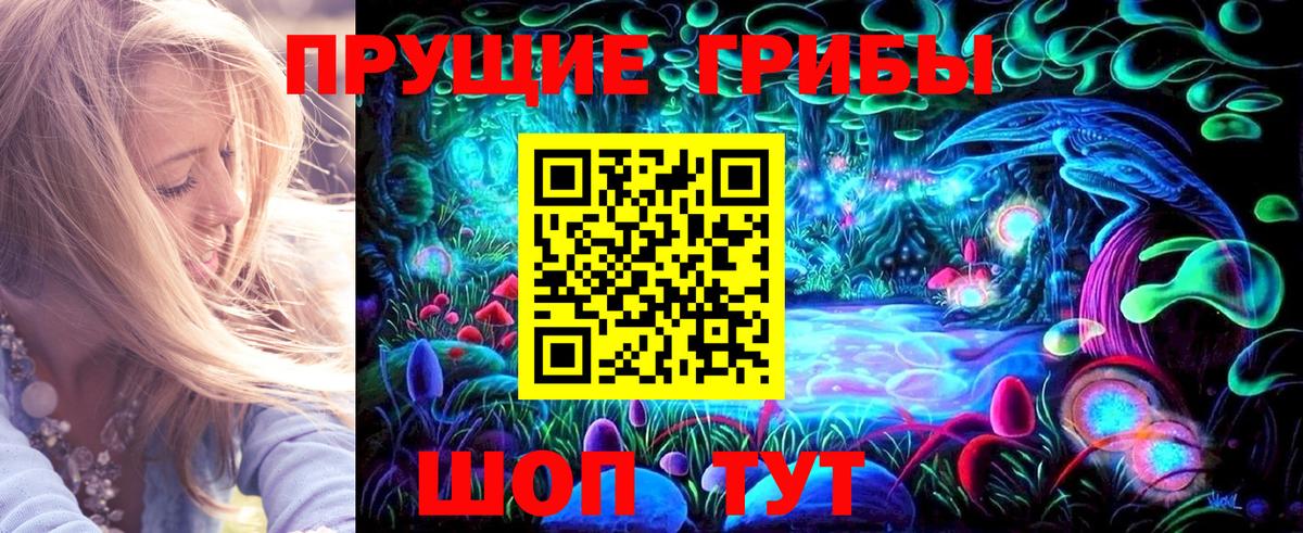 Галлюциногенные грибы мицелий  Химки 