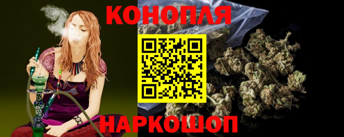 Марихуана семена  Каннабис SATIVA & INDICA  Химки  Вход с VPN 