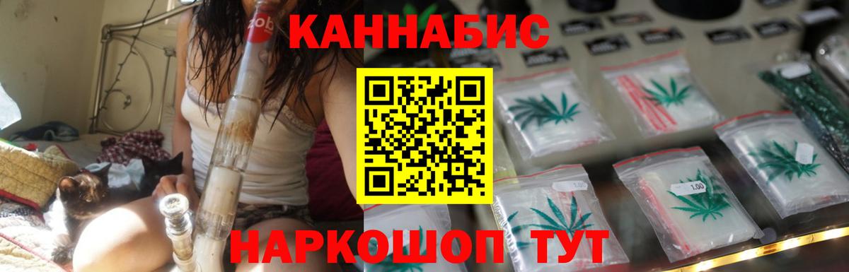 Бошки Шишки LSD WEED Химки