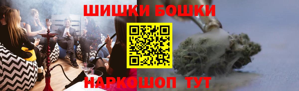 Марихуана LSD WEED Химки